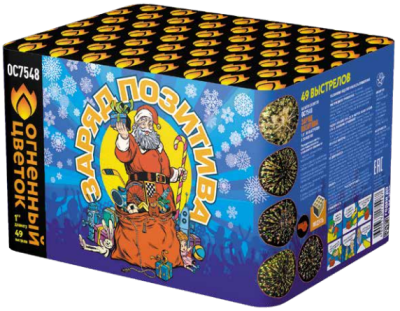 ОС7548 Заряд позитива Салюты до 50 залпов 